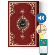 Resim Rahle Boy Kur'An-I Kerim (2 Renkli. Bordo. Mühürlü) 