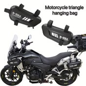 Resim Evrensel Motosiklet Yan Çantası - Montaj Braketli Dayanıklı Sert Kabuklu Siyah Motosiklet Eyer Çantası, Güvenli Bağlantı ile Depolama ve Düzenleme 