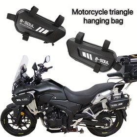Resim Evrensel Motosiklet Yan Çantası - Montaj Braketli Dayanıklı Sert Kabuklu Siyah Motosiklet Eyer Çantası, Güvenli Bağlantı ile Depolama ve Düzenleme 