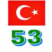 Resim Türkiye Bayraklı Rize 53 Plaka Kodu Ön Cam Sticker 