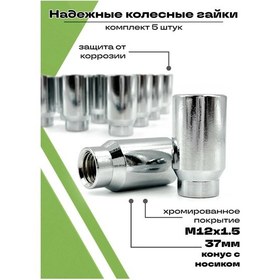 Resim Starleks Araç Tekerlek Somunları M12x1.5 5 Parça Set 166358706 