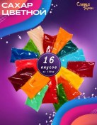 Resim Sladkıj Dzın Pamuk Şeker İçin Renkli Şeker 302977757 