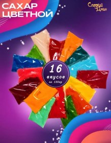 Resim Sladkıj Dzın Pamuk Şeker İçin Renkli Şeker 302977757 