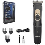Resim Ipone IP-788 Saç Sakal Tıraş Makinesi 