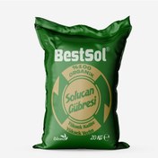 Resim Bestsol %100 Organik Katı Solucan Gübresi 20 KG 