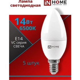 Resim In Home Led Ampul Mum E14 14w 6500k 5'li 326986588 