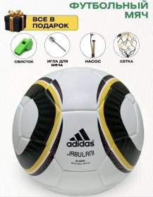 Resim Cempionat Evropy 2024 Futbol Topu 431911657 Beyaz 