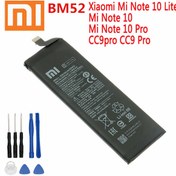 Resim Xiaomi Mi Note 10 Lite / C9 Pro Pil Batarya Bm52 + Tamir Seti Xiaomi Mi Note 10 Lite / C9 Pro Pil Batarya Bm52 + Tamir Seti