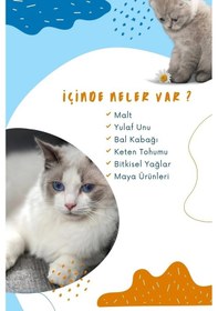 Resim Muvicado Kedi Maltı Kediler İçin Tüy Yumağı Önleyici Malt Paste 100 G 