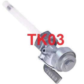 Resim MOTOSVN Kuba Tk 03 Benzin Musluğu 