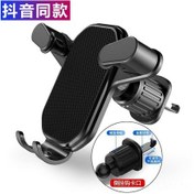 Resim Ximistore9 Dayanıklı Ve Kompakt Araç Hava Çıkışı Telefon Askısı - Metal Kancalı Navigasyon Cebi Siyah 