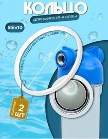 Resim Ostor Filtre Mantar Tapa Contası 221129771 