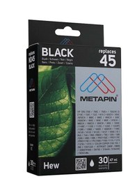 Resim Hp-45 Pastal Çizim Uyumlu Plotter Makinesi Mürekkep Siyah Kartuş 