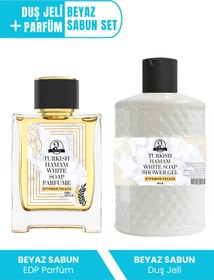 Resim Özcan Bey Ottoman Serisi Beyaz Sabun Kokulu Parfüm White Soap 55ml Ve Beyaz Sabun Kokulu Duş Jeli 500ml 