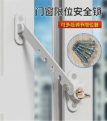 Resim Babysezam Lt Çocuklar İçin Pencere Kilidi, Koruma Sınırlayıcı 320231256 Beyaz 