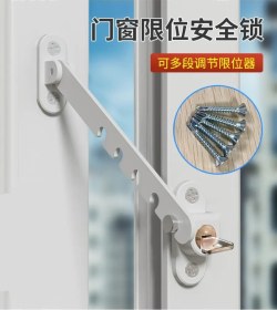 Resim Babysezam Lt Çocuklar İçin Pencere Kilidi, Koruma Sınırlayıcı 320231256 Beyaz 