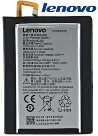 Resim Lenovo Vibe S1 Lite Bl260 Batarya Pil 