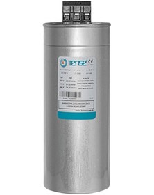 Resim 25 kvar/400V Trifaze kondansatör 