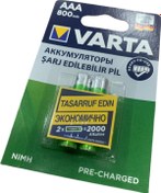 Resim Ata Elektronik 800mah 800 Mah Şarj Edilebilir Aaa Ince Pil 2 Li Kartela Varta