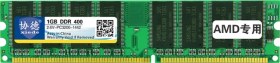 Resim Sones Xıede X004 Ddr 400mhz 1gb Genel Amd Özel Şerit Bellek Ram Modülü Masaüstü Bilgisayarlar İçin 