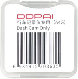 Resim STOREMAX 64GB Hafıza Kartı maxshtr 1053513 