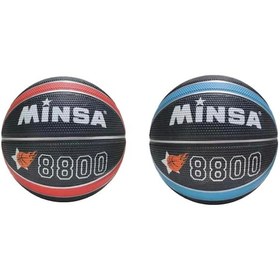 Resim Basketbol Topu 3332 