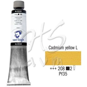 Resim Van Gogh Yağlı Boya 200 ML Seri:2 No:208 Cadmium Yellow L 