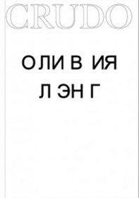 Resim Eksmo Crudo 