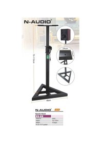 Resim N-Audio Ss-29 Studyo Monıtor Sehpası Çift. 