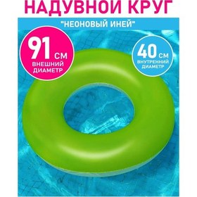 Resim Bestway Çocuklar Ve Yetişkinler İçin Büyük Şişme Yüzme Simidi 222031776 