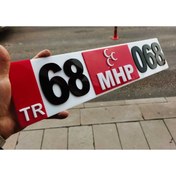 Resim Aksaray Tasarım Atölyesi Plaka Dekor Mhp Pleksi Kişiye Özel Lazer Kesim 