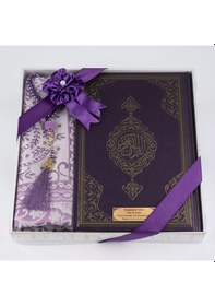 Resim Kuran + Seccade + Tesbih Hediye Seti Hafız Boy, Ekonomik Cilt, Desenli Kutu, Mor 