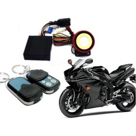 Resim Carub Motosiklet Alarmı Atv Alarmı Darbe Sensörlü Md11 