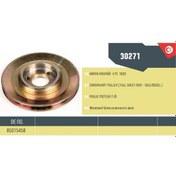 Resim Anka30271 - Krank Kasnağı M131 1.6 Ym Yekpare Sac 