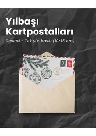 Resim Yılbaşı Çam Ve Küre Temalı Kartpostal Ve Zarf Seti, Yeniyıl Tebri 