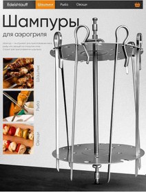 Resim Airfryer Tutacağı 346355310 