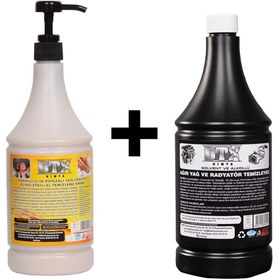 Resim Dtx Kimya Kumlu El Temizleme Kremi ( Sabunu) 1 Kg & Alkollü Intercooler Temizleme Sıvısı 1 lt 