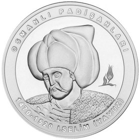 Resim I.Selim (Yavuz) 1512-1520 Osmanlı Padişahları Serisi Hatıra Para No:9 