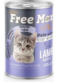 Resim Free Max Kuzulu Kitten Yavru Kedi Konservesi Pate 415 Gr 