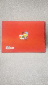 Resim Kral Şakir Kırmızı Karton Kapak Spiralli Resim Defteri 25cmx35cm 15yaprak 