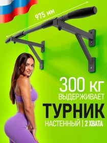 Resim Tvoj Uspeh Spor İçin Duvar Tipi Barfiks Ekipmanı Spor Aksesuarı 431828807 