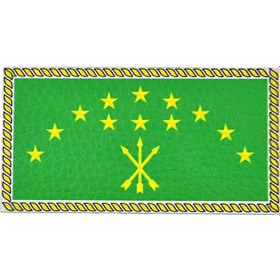 Resim Adige Çerkes Bayrak - Cırt - Patch - Peç - Arma - 8,5x4,5 Cm Yeşil 