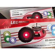Resim Edison 20 Cm Midrange 600 Wat Hoparlör 120 Rms 7 Renk Işıklı Rgb 