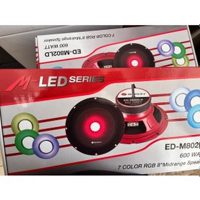 Resim Edison 20 Cm Midrange 600 Wat Hoparlör 120 Rms 7 Renk Işıklı Rgb 
