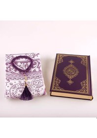 Resim Seccade + Tesbih + Kuran Hediye Seti Orta Boy, Mor, Ekonomik Cilt 
