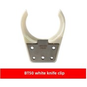 Resim Shineyee Iso30 Bt30 Bt40 Nbt30 Uyumlu Oto Bıçak Değiştirme Mekanizmasıyla Ahşap Taşlama Makinesi Bıçak Kutusu Bt50 Beyaz Bıçak Kolu, Plastik Kaplama 