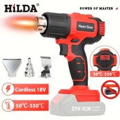 Resim 3 Nozullu HILDA Kablosuz Isı Tabancası, 550°C (Maks. 1022°F) Ayarlanabilir Sıcaklık Kontrolü, LCD Dijital Ekran, Büzgücü Tüpü ve El İşleri İçin Uygun, Pil Dahil Değildir 