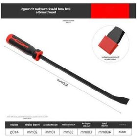 Resim Fortunelane Hi-spec 18 İnç Çekiç Çubugu - Otomobil Tamiri, Ahşap İşleri - Dayanıklı Ergonomik Tasarım 