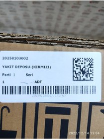 Resim Antor/lombardini Yakıt Mazot Deposu Plastik Kırmızı Ad320/15ld315/350 6,5hp/7,5hp 