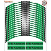 Resim Kawasaki Uyumlu Jant Şeridi 2 